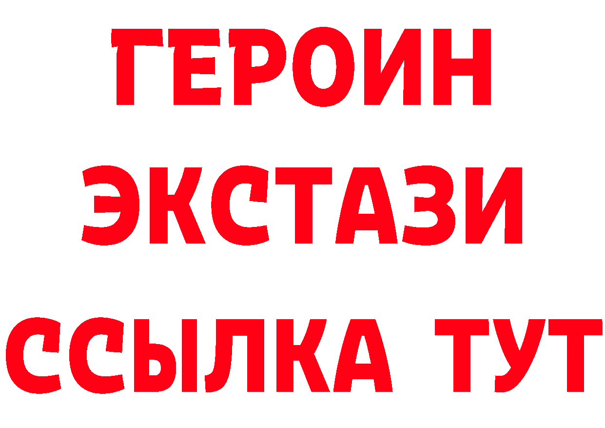 Бутират 1.4BDO как зайти это кракен Владимир